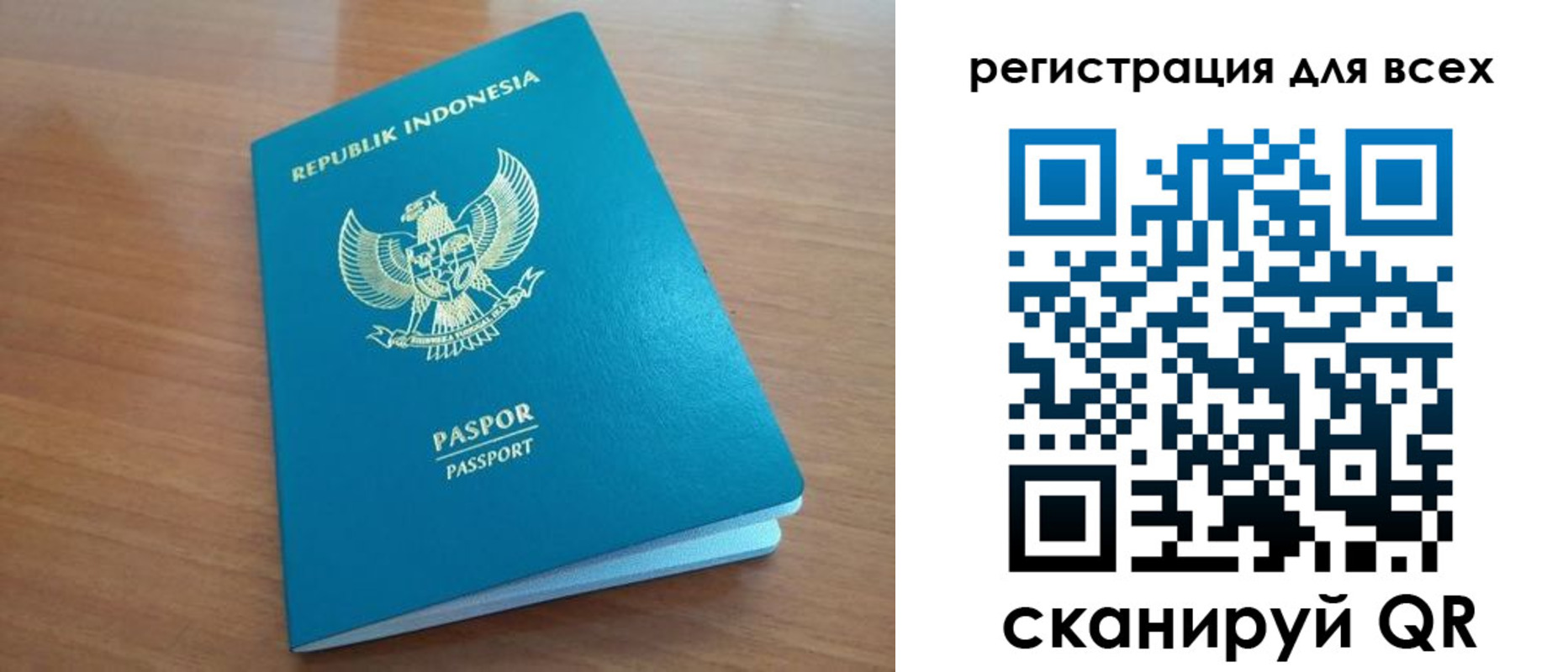 прописка гарантия в Петровск-Забайкальском